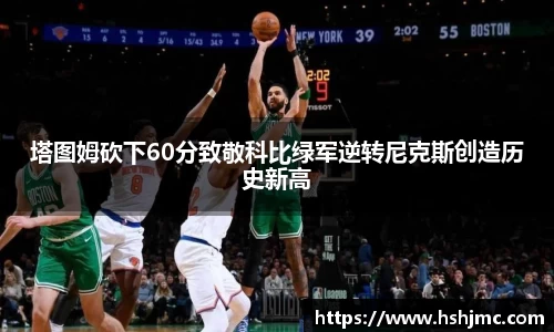 OETY欧亿体育官网
