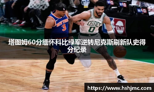 OETY欧亿体育官网